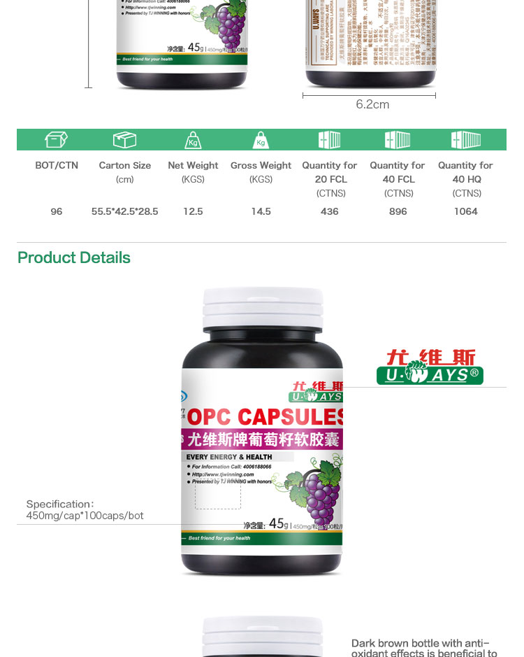 grape seed extract