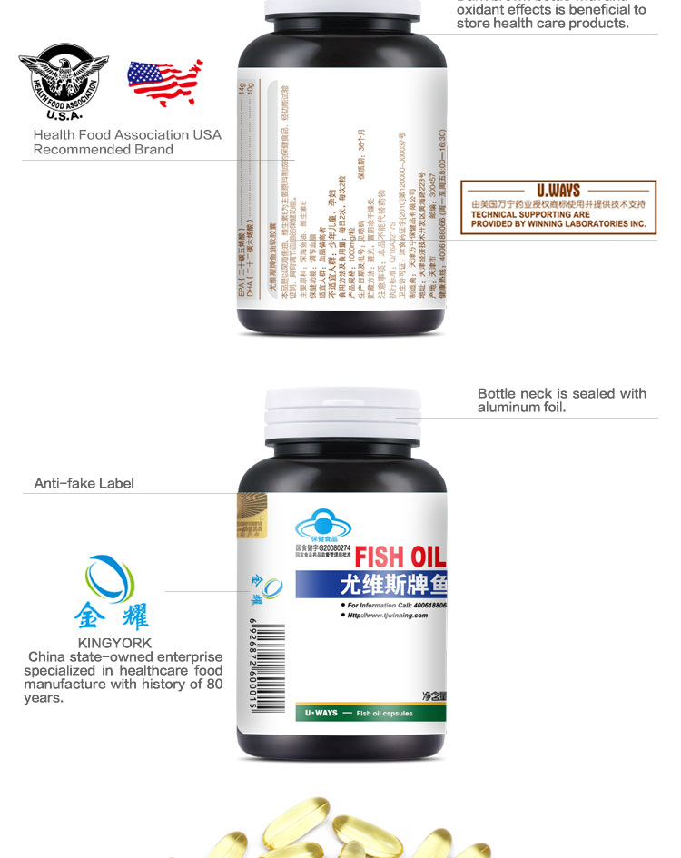 fish oil extract