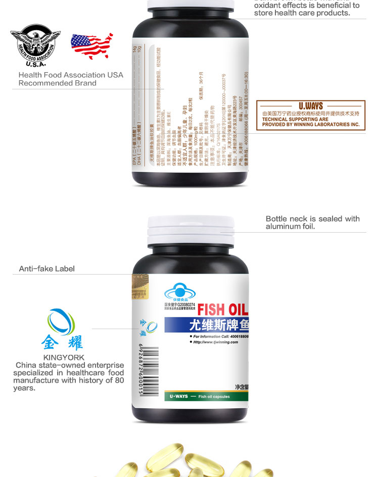 fish oil