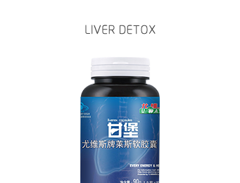 LIVER DETOX CAPSULES 1000mgX90 granule