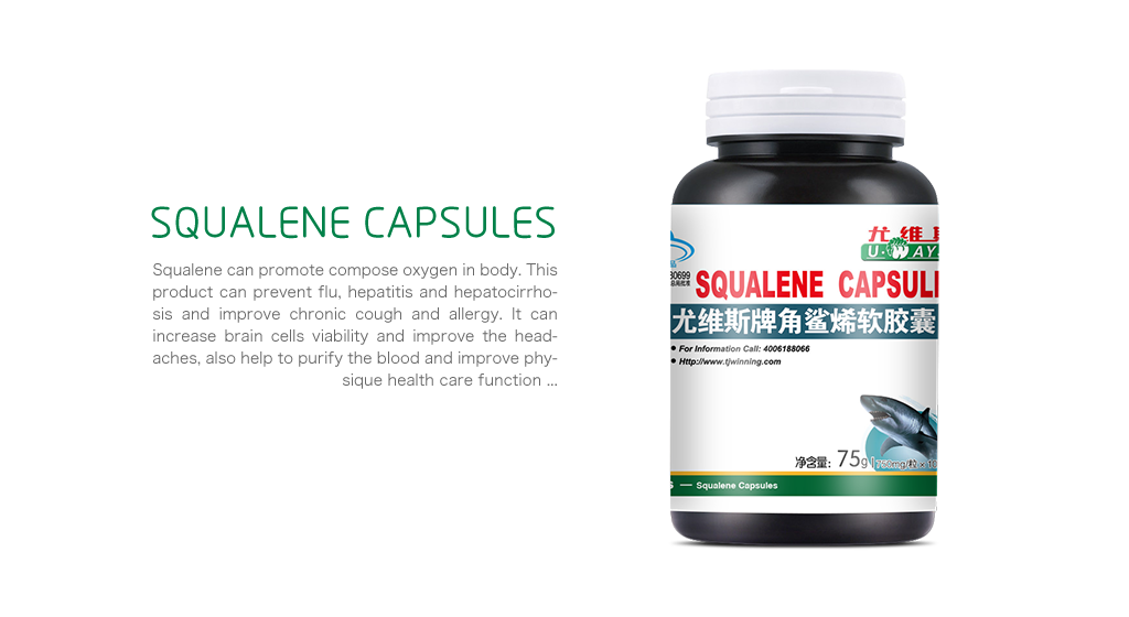 SQUALENE CAPSULES 750mg×100 granule