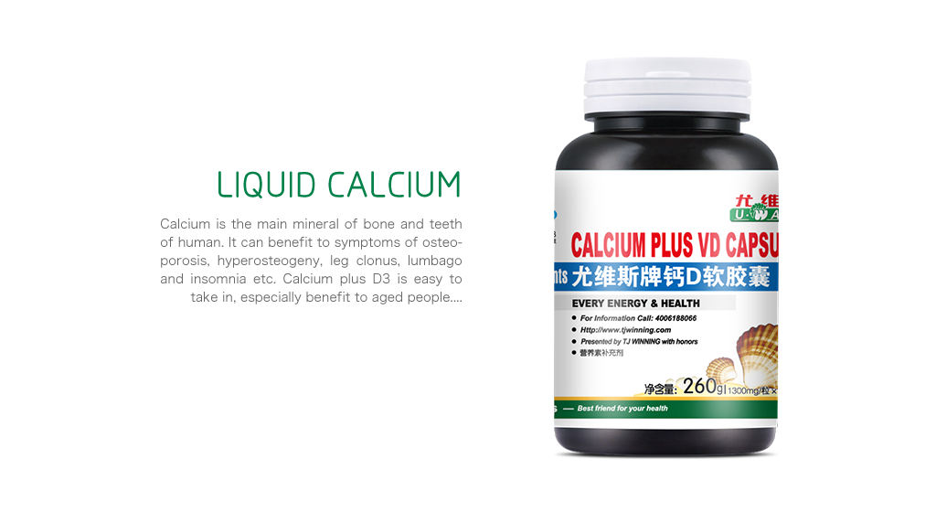 LIQUID CALCIUM CAPSULES 1300mg×200 granule