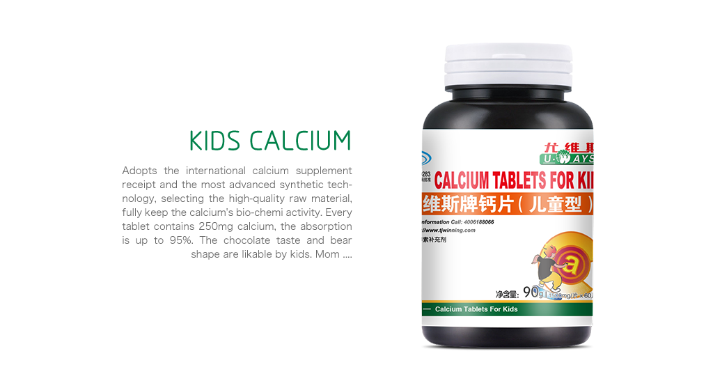 CALCIUM TABLETS FOR KIDS 1500mg×60 Piece
