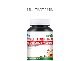 MULTIVITAMIN FOR KINS 700mg×60 Piece